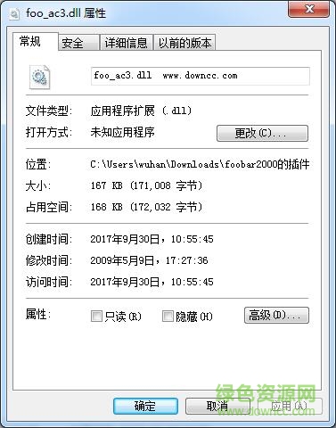 foobar2000 ac3�������������